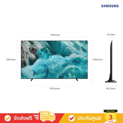 Samsung QLED 4K TV รุ่น QA98Q7F4AKXXT ทีวีขนาด 98 นิ้ว Q7F Series ( 98Q7F , 98Q7 )