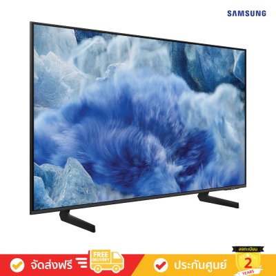[Pre-Order] Samsung QLED 4K TV รุ่น QA85Q8F5AKXXT ทีวีขนาด 85 นิ้ว Q8F5 Series ( 85Q8F5 , 85Q8F , 85Q8 )