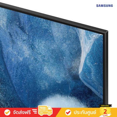 [Pre-Order] Samsung QLED 4K TV รุ่น QA85Q8F5AKXXT ทีวีขนาด 85 นิ้ว Q8F5 Series ( 85Q8F5 , 85Q8F , 85Q8 )