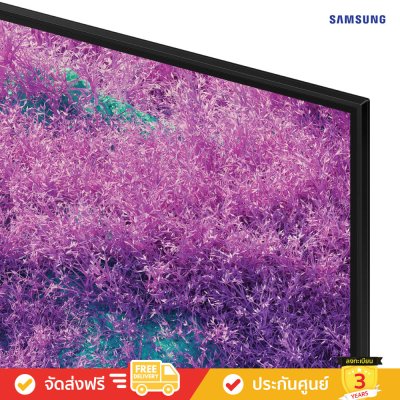 Samsung Neo QLED 4K TV รุ่น QA75QN1EFAKXXT ทีวีขนาด 75 นิ้ว QN1EF Series ( 75QN1EF , 75QN1E )