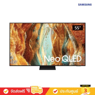 Samsung Neo QLED 4K TV รุ่น QA55QN70FAKXXT ทีวีขนาด 55 นิ้ว QN70F Series ( 55QN70F , 55QN70 )