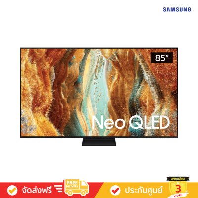 [Pre-Order] Samsung Neo QLED 4K TV รุ่น QA85QN70FAKXXT ทีวีขนาด 85 นิ้ว QN70F Series ( 85QN70F , 85QN70 )