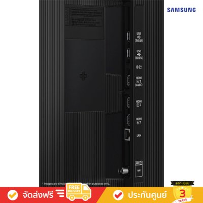 Samsung Neo QLED 4K TV รุ่น QN70H (2026)
