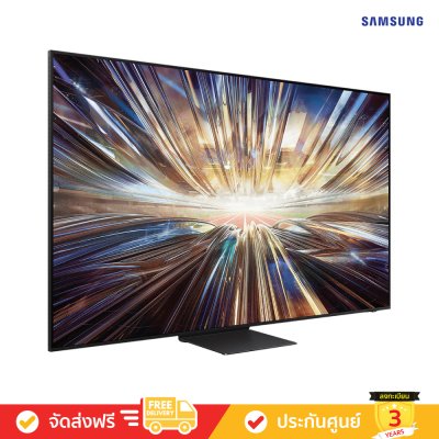 [Pre-Order] Samsung Neo QLED 8K TV รุ่น QA65QN800DKXXT ขนาด 65 นิ้ว QN800D Series ( 65QN800D , QN800 )