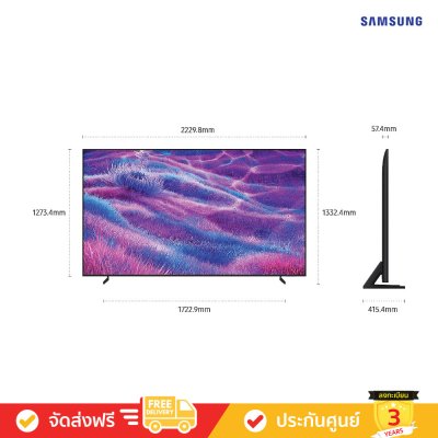 [Pre-Order] Samsung Neo QLED 4K TV รุ่น QA100QN80FAKXXT ทีวีขนาด 100 นิ้ว QN80F Series ( 100QN80F , 100QN80 )