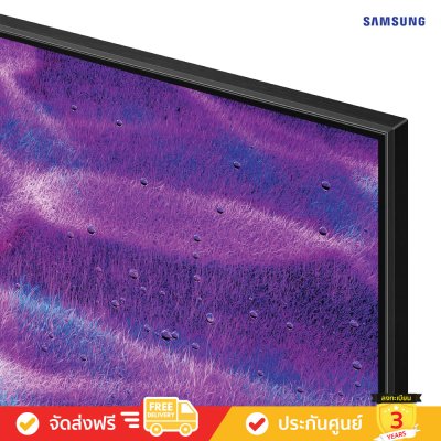 [Pre-Order] Samsung Neo QLED 4K TV รุ่น QA50QN80FAKXXT ทีวีขนาด 50 นิ้ว QN80F Series ( 50QN80F , 50QN80 )