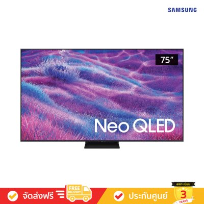 [Pre-Order] Samsung Neo QLED 4K TV รุ่น QA75QN80FAKXXT ทีวีขนาด 75 นิ้ว QN80F Series ( 75QN80F , 75QN80 )