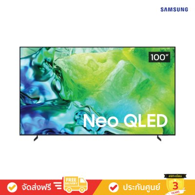 Samsung Neo QLED 4K TV รุ่น QA100QN80HAKXXT ทีวีขนาด 100 นิ้ว QN80H Series (2026)