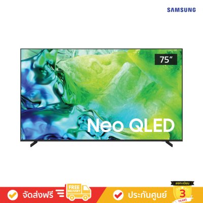 Samsung Neo QLED 4K TV รุ่น QN80H (2026)