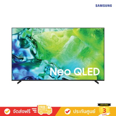 Samsung Neo QLED 4K TV รุ่น QN80H (2026)