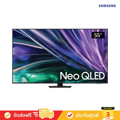 Samsung Neo QLED 4K TV รุ่น QA55QN85DBKXXT  ขนาด 55 นิ้ว QN85D Series ( 55QN85D , 55QN85 , QN85 )