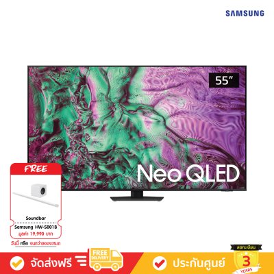 [Pre-Order แถมฟรี: HW-S801B] Samsung Neo QLED 4K TV รุ่น QA55QN85DBKXXT  ขนาด 55 นิ้ว QN85D Series ( 55QN85D , 55QN85 , QN85 )