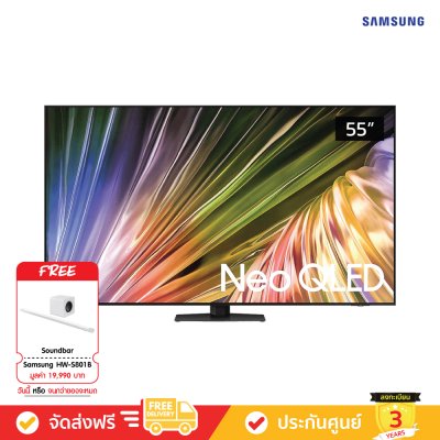 [แถมฟรี: HW-S801B] Samsung Neo QLED 4K TV รุ่น QA55QN87DAKXXT ขนาด 55 นิ้ว QN87D Series ( 55QN87D , 55QN87 , QN87 )
