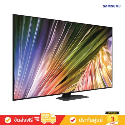 [แถมฟรี: HW-S801B] Samsung Neo QLED 4K TV รุ่น QA65QN87DAKXXT ขนาด 65 นิ้ว QN87D Series ( 65QN87D , 65QN87 , QN87 )