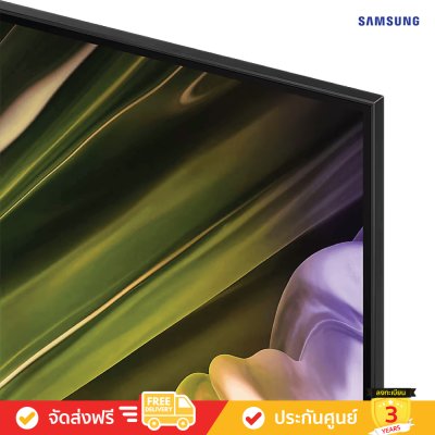 [แถมฟรี: HW-S801B] Samsung Neo QLED 4K TV รุ่น QA55QN87DAKXXT ขนาด 55 นิ้ว QN87D Series ( 55QN87D , 55QN87 , QN87 )