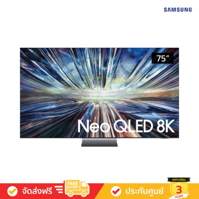 [Pre-Order] Samsung Neo QLED 8K TV รุ่น QA75QN900DKXXT ขนาด 75 นิ้ว QN900D Series ( 75QN900D , QN900 )