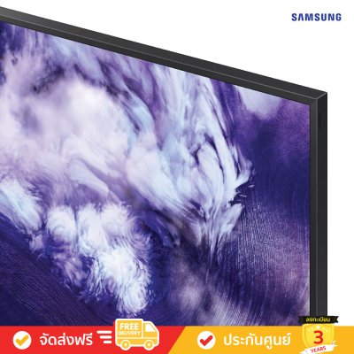 [Pre-Order] Samsung Neo QLED 8K TV รุ่น QA75QN900FKXXT ทีวีขนาด 75 นิ้ว QN900F Series ( 75QN900F , 75QN900 )