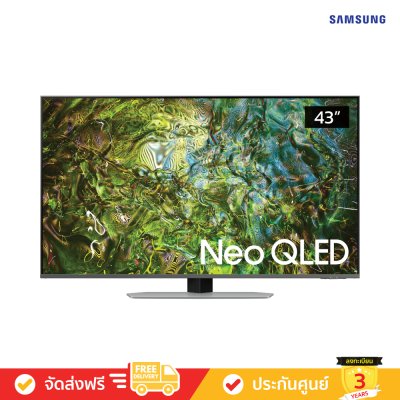 [Pre-Order] Samsung Neo QLED 4K TV รุ่น QA43QN90DAKXXT ขนาด 43 นิ้ว QN90D Series ( 43QN90D , 43QN90 , QN90 )