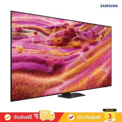 [Pre-Order] Samsung Neo QLED 4K TV รุ่น QA98QN90FAKXXT ทีวีขนาด 98 นิ้ว QN90F Series ( 98QN90F , 98QN90 )