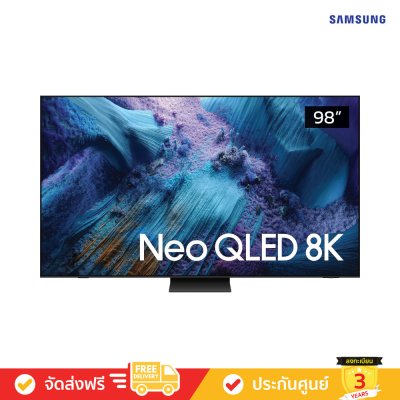 [Pre-Order] Samsung Neo QLED 8K TV รุ่น QA85QN990FKXXT ทีวีขนาด 85 นิ้ว QN990F Series ( 85QN990F , 85QN990 )(copy)