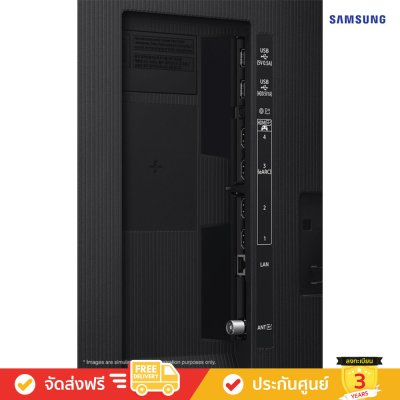 Samsung Micro RGB 4K TV รุ่น R85H (2026)