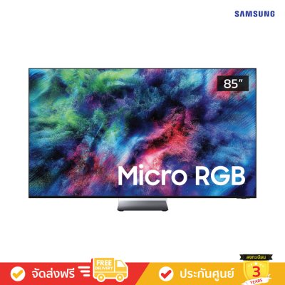 Samsung Micro RGB 4K TV รุ่น R95H (2026)