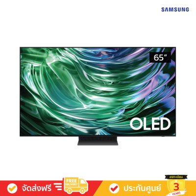 [แถมฟรี: HW-S801B] Samsung OLED 4K TV รุ่น QA65S90DAKXXT ขนาด 65 นิ้ว S90D Series ( 65S90D , 65S90 , S90 )