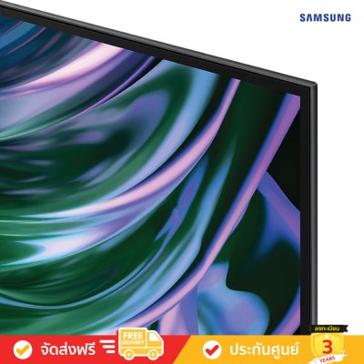 [แถมฟรี: HW-S801B] Samsung OLED 4K TV รุ่น QA65S90DAKXXT ขนาด 65 นิ้ว S90D Series ( 65S90D , 65S90 , S90 )