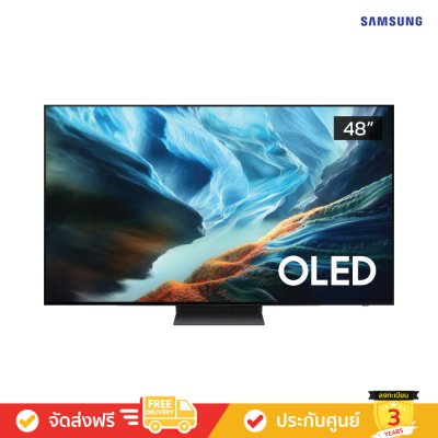 Samsung OLED 4K TV รุ่น S90H (2026)
