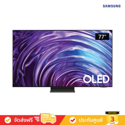 [Pre-Order แถมฟรี: HW-S801B] Samsung OLED 4K TV รุ่น QA77S95DAKXXT ขนาด 77 นิ้ว S95D Series ( 77S95D , 77S95 , S95 )