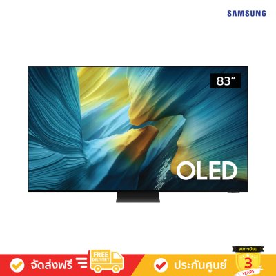 [Pre-Order] Samsung OLED 4K TV รุ่น QA83S95FAKXXT ทีวีขนาด 83 นิ้ว S95F Series ( 83S95F , 83S95 )