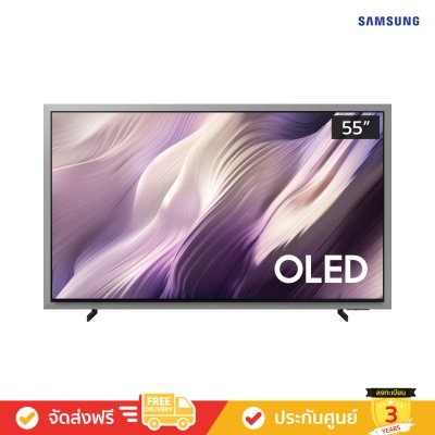 Samsung OLED 4K TV รุ่น S95H (2026)