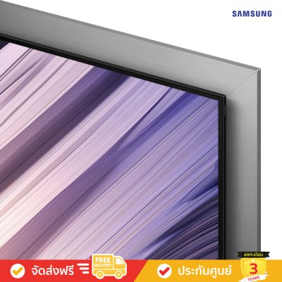 Samsung OLED 4K TV รุ่น S95H (2026)