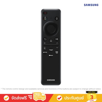 Samsung Neo QLED 4K TV รุ่น QA75QN1EFAKXXT ทีวีขนาด 75 นิ้ว QN1EF Series ( 75QN1EF , 75QN1E )