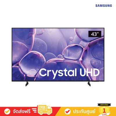 Samsung UHD 4K TV รุ่น UA43U8500FKXXT ทีวีขนาด 43 นิ้ว U8500 Series ( 43U8500 , 43U8500F , U8500F )