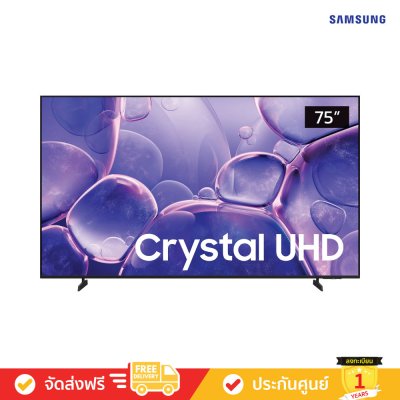 Samsung UHD 4K TV รุ่น UA75U8000FKXXT ทีวีขนาด 75 นิ้ว U8000 Series ( 75U8000 , 75U8000F , U8000F )