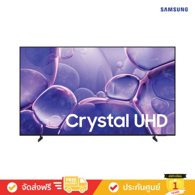 Samsung UHD 4K TV รุ่น UE800F (2025)