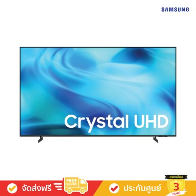 Samsung Crystal UHD 4K TV รุ่น UE800H (2026)