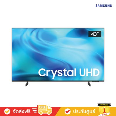 Samsung Crystal UHD 4K TV รุ่น U8000H (2026)