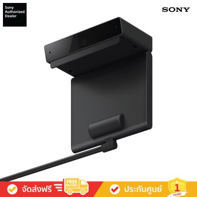 Sony CMU-BC1 - Bravia Cam (กล้องติดทีวี)