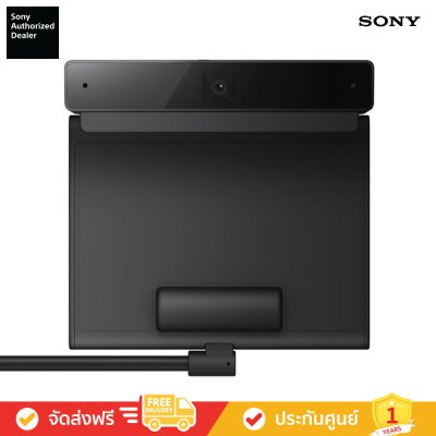 Sony CMU-BC1 - Bravia Cam (กล้องติดทีวี)