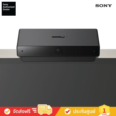 Sony CMU-BC1 - Bravia Cam (กล้องติดทีวี)
