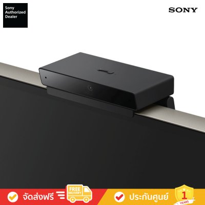 Sony CMU-BC1 - Bravia Cam (กล้องติดทีวี)