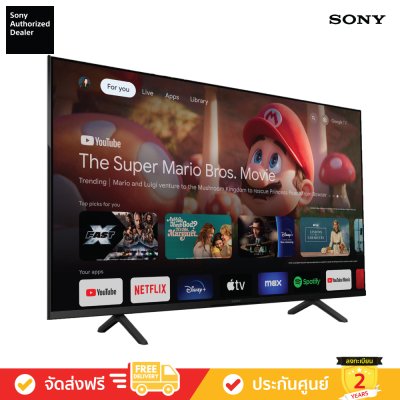 Sony Bravia 4K TV รุ่น K-65S30 ขนาด 65 นิ้ว Bravia 3 Series ( K65S30 , 65S30 , S30 ) Sony Bravia 4K TV รุ่น K-65S30 ขนาด 65 นิ้ว Bravia 3 Series ( K65S30 , 65S30 , S30 )
