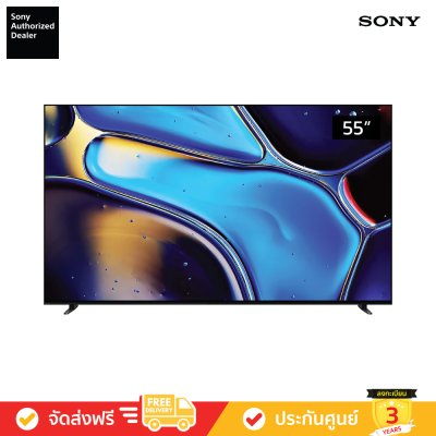 Sony Bravia OLED 4K TV รุ่น K-55XR80 ขนาด 55 นิ้ว Bravia 8 Series ( K55XR80 , 55XR80 , XR80 )