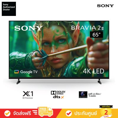 [Pre-Order] Sony Bravia 4K TV รุ่น K-65S20M2 ทีวีขนาด 65 นิ้ว Bravia 2 II Series ( 65S20M2 , 65S20 , S20 )