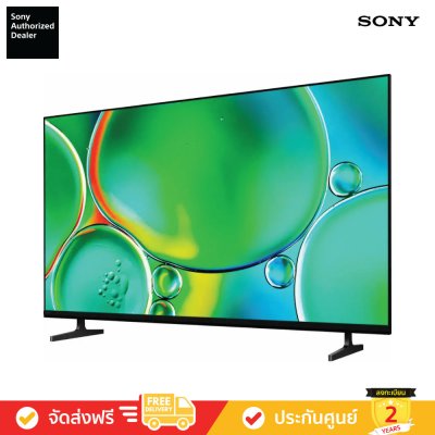 [Pre-Order] Sony Bravia 4K TV รุ่น K-65S20M2 ทีวีขนาด 65 นิ้ว Bravia 2 II Series ( 65S20M2 , 65S20 , S20 )