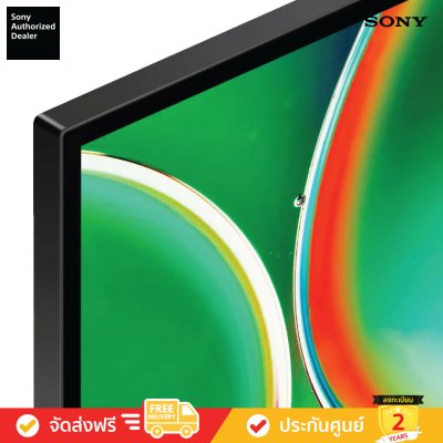 [Pre-Order] Sony Bravia 4K TV รุ่น K-65S20M2 ทีวีขนาด 65 นิ้ว Bravia 2 II Series ( 65S20M2 , 65S20 , S20 )