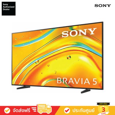 [Pre-Order] Sony Bravia Mini LED 4K TV รุ่น K-98XR50 ทีวีขนาด 98 นิ้ว Bravia 5 Series ( K98XR50 , 98XR50 , XR50 )