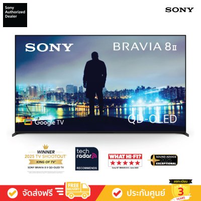 Sony Bravia QD-OLED 4K TV รุ่น K-65XR80M2 ทีวีขนาด 65 นิ้ว Bravia 8 II Series ( 65XR80M2 , 65XR80 , XR80 )